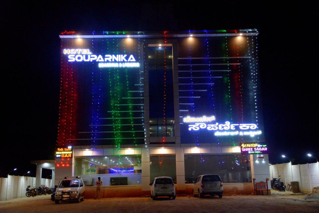 ساجار Hotel Souparnika المظهر الخارجي الصورة