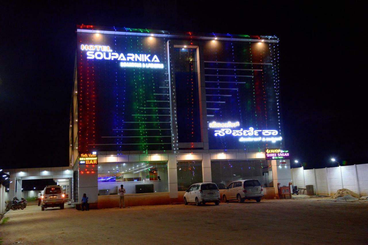 ساجار Hotel Souparnika المظهر الخارجي الصورة