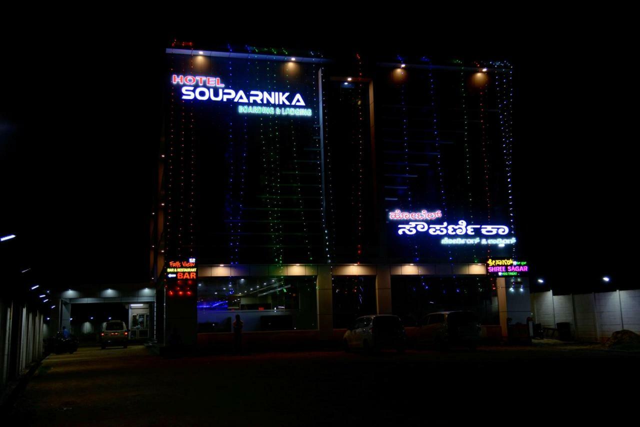 ساجار Hotel Souparnika المظهر الخارجي الصورة